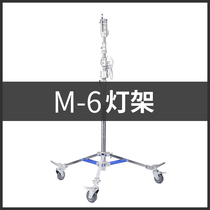 Mandarin M-6 Rotating Multi-purpose Movie Lamp Stand Photography Light Flash Studio Stand Crossbar Stand Magic Legs