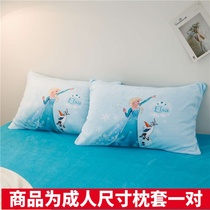 Blue Frozen Aisha Princess Pillow Case Pair 48*74 Cartoon Girl Children Plus Velvet Pillow Cover Warm