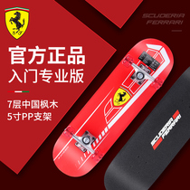 Ferrari joint childrens skateboard beginners double-warped short board Youth Professional four-wheel scooter China maple wood