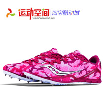 Sokangny Spikes Saucony vendetta Professional Mid-distance Running Track and Field Spikes Seamless Ultra Light Speed