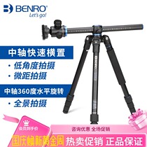 Bano GA168TB1 GA268TB2 axis transverse tripod professional photography SLR camera live broadcast stand