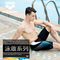 arena arena men five-cents large knee sports fitness swimming trunks mens high-play water quick dry 8118