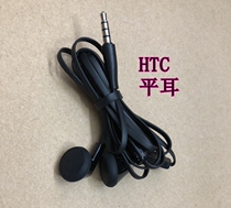 HTC original headset Mobile headset microphone Android Apple universal