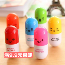 Creative cute pill pen cartoon expression capsule pen telescopic pen Net red Primary School prizes practical ball pen Blue
