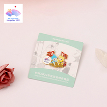 Limited to 5000 ) Hangzhou Asian Games Song Yun Motion Badge to pot polo sumo pot shoot shoot bow gift