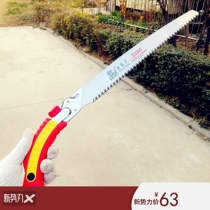 Imported Lao Nong fu s350 Handsaw straight saw Old Nong fu pruner Pruned Saw Cutting Saw Trimming Saw Garden Gardener