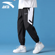 Anta sports pants mens spring and autumn loose casual trousers 2021 New Korean version of the trend color tie pants