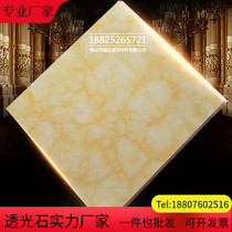 Transvious stone transmission plate marble acrylic lamp post lamp box ceiling Wall cloud stone chip free of cutting