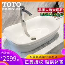 TOTO platform basin Jingya artificial stone art basin PJS07W square Yuanbao type sink face wash basin