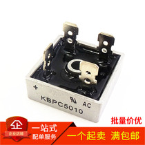 New KBPC5010 1510 2510 3510 single-phase rectifier Bridge fang qiao Bridge 50A 1000V
