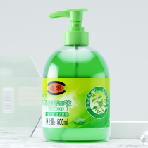 Fupei does not hurt hands and hand sanitizer 500mL sterilization and disinfection household antibacterial moisturizing and moisturizing large bottles