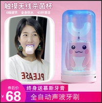 Fully automatic u-shaped electric toothbrush adult adult lazy Blue sound wave teeth clean white u-shaped electric brush