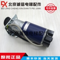 Through force door machine motors 89717G06 G08 G08 new KM903375G04 903370G04 lift accessories