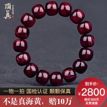 Top Zhen (Big Black Line Water Ribbon Scar) 13 * 14mm Purple Oil Pear South Yellow Flower Pear Bracelet Men T80