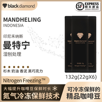 Black Diamond nitrogen cold preservation technology Mantnin Honas boutique hand-punched single coffee beans 132g
