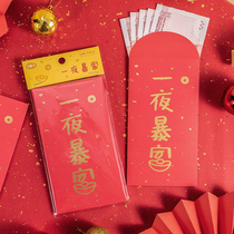 2022 Red Bag New Years Eve is a Bull Year Creative Personality New Fancy Wedding Red Bag RMBone thousand Spring Festival