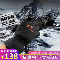 Saifutu winter new touch screen SLR camera cold gloves windproof waterproof warm outdoor photography gloves men