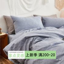 Nordic wind all-cotton salad with four sets of 100 pure cotton washed cotton confide and naked sleeping quilt bunk bed for supplies 4