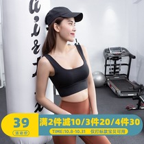 Sports shockproof underwear women gather high-strength shock absorption quick-drying running gym yoga bra vest summer