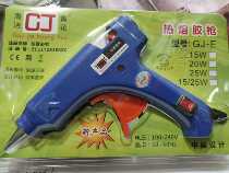 20W hot melt adhesive gun with switch indicator light to apply 7mm adhesive strip with PTC thermistor automatically thermostatic