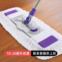Mop Factory Workshop Special Strong and Durable Large Industrial Factory Office Hotel Large Area Mop Special