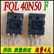 FQL40N50F FQL40N50 (original unpacking machine package test)