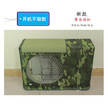 Oaks air conditioner outer Machine Beauty Cover Cover rain protection cover sun protection host snow protection start-up no dust cover