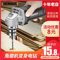 Komez home multifunction hand electric drill Electric screwdriver electric screwdriver small impact drill quick conversion head