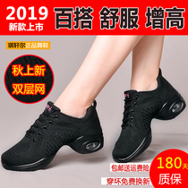 Qixuan Dancing Shoes Women with Soft Bottom Dancing Sneakers Women 2020 New Jazz Dance Shoes Square Dance Womens Shoes