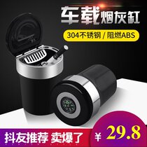 Kia Seratu K3S Rui Ouzhi sports car ashtray creative personality car with cover car ashtray car