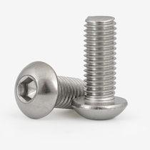 M2 5M3M4 304 stainless steel pan head hexagon screw round head bolt * 3x4x6x10x14x20x40
