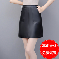 2021 spring and autumn new leather skirt skirt female Korean version high waist slim slim hip skirt mid-step skirt tide