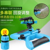 Hose water sprayer Package irrigation nozzle 90 180 360 degree mobile automatic rotating nozzle Drinks