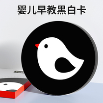 Black and white newborn baby Early teaching card Cognition Training Colour chasing flashcards 6 months Baby puzzle toy 0-2 years old