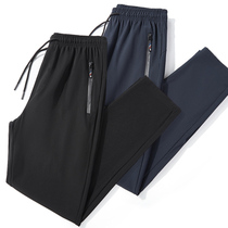 Pants mens summer ice thin casual trousers Korean version of the trend loose straight tube handsome Joker mens pants