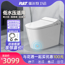 Rielt Smart Toilet Fully Automatic Low Water Pressure Instant Heat Electric Toilet A8A6A6PLUS