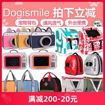 Clear cabin Dogismile pet bag cat pack pooch Backpack Pet Dog Kitty out portable Double shoulder bag Dog Bag