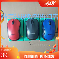 Logitech M220 Wireless mute silent mouse Notebook Desktop computer USB Home office Male and female students