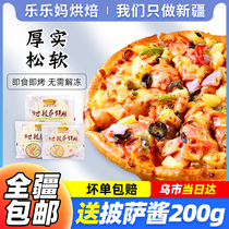 Xinjiang Lele Ma pizza base cake embryo semi-finished products 6 8 9 inch heated ready-to-eat breakfast pizza raw material package