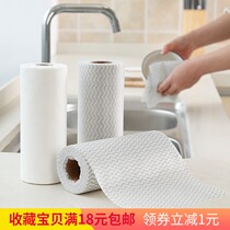 Lazy wet and dry rag dual-use kitchen housework cleaning non-sticky hair disposable rag wet and dry linen washing dishes