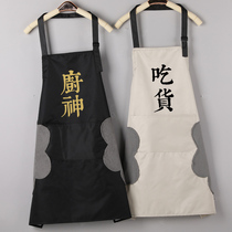 Household kitchen apron waterproof and oil-proof female fashion Korean version of cooking male adult work clothes order custom logo printing