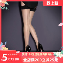 Emily stockings extreme temptation ultra-thin sexy invisible back line leg socks black skin tone long tube thigh socks stockings