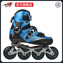 Exxon RW carbon fiber roller skates fancy brakes professional skates in-line mens and womens competition Childrens flat shoes