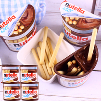 Italian Imported Snacks Ferrero Nutto nutella Hazelnut Chocolate Sauce Finger Biscuits 4 Boxes
