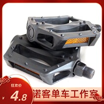 Bike foot pedal mountain bike plastic foot pedal dead flying old road car pedaling bike riding accessories