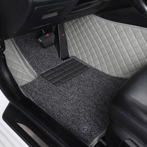 Special car special custom all-inclusive silk ring car floor mat double layer single layer leather car mat Car foot mat carpet