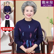 60 - Car old lady old lady old grandmother clothes winter clothes bottom year old and thick clothes - 7080 - fluff