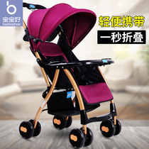 Baby cart lightly folded stroller can sit in childrens umbrella cart baby cart