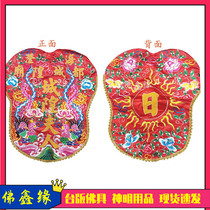 Temple tables manual embroidery daily fan fan legal supplies Buddhist tool needs to be customized