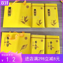 125g gold Bud new tea cans iron cans empty packaging cans iron box full box 108 only batch issued